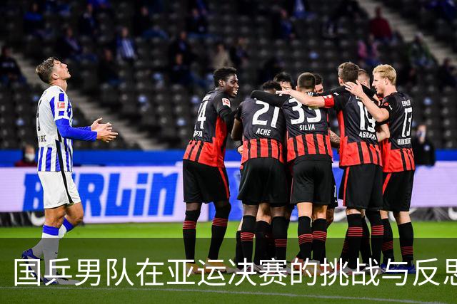 国乒男队在亚运决赛的挑战与反思：年轻运动员的试错期