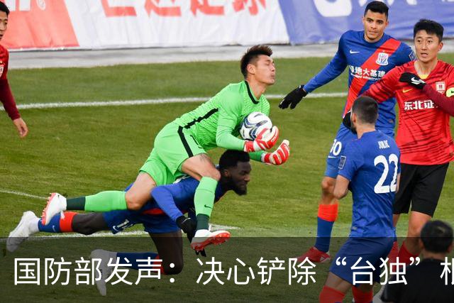 国防部发声：决心铲除“台独”根源，洪秀柱积极响应