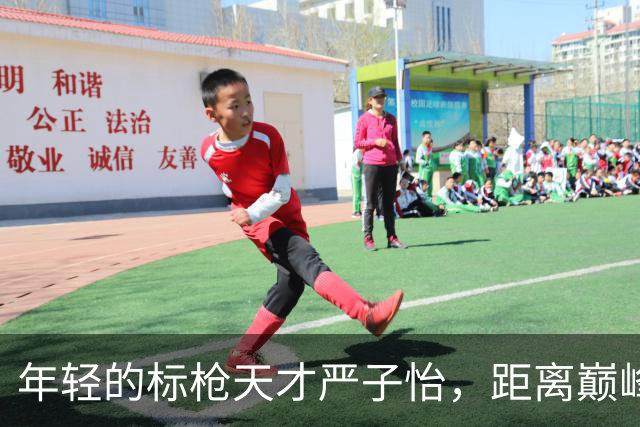 年轻的标枪天才严子怡，距离巅峰只差一步之遥！